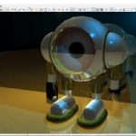 Rendered robot